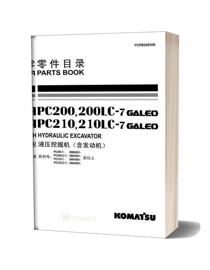 Komatsu Hydraulic Excavator Pc200 210 7 Galeo Parts Book