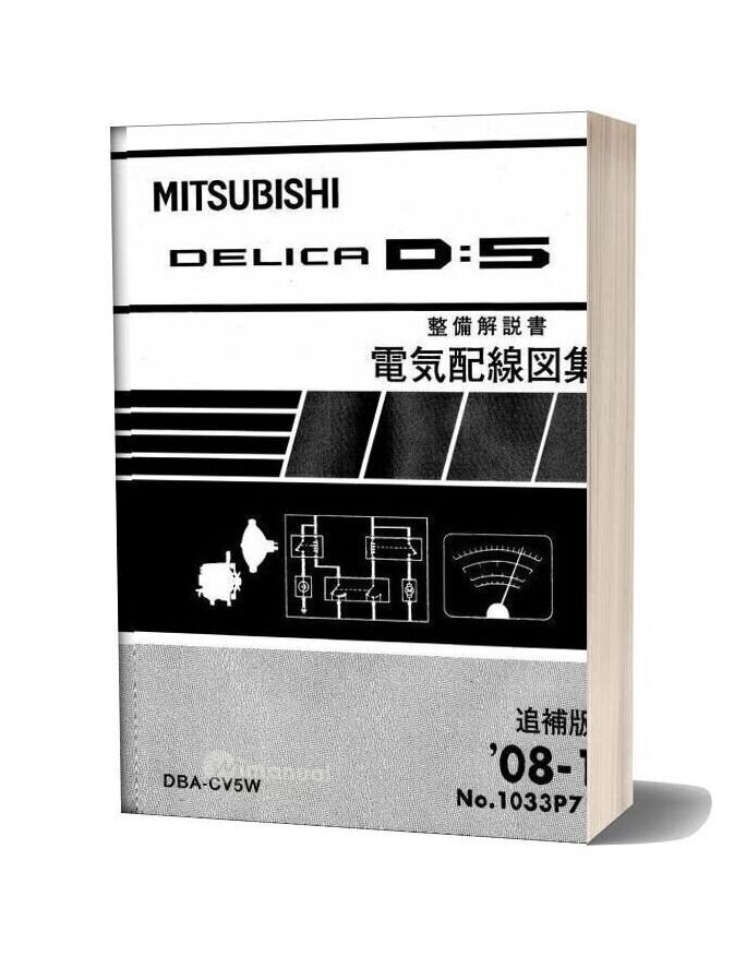 Mitsubishi Delica D5 Mmcs Wiring Diagrams