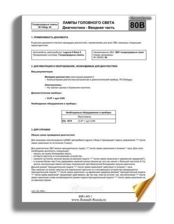 Iveco Stralis Circuit Diagrams Bc2