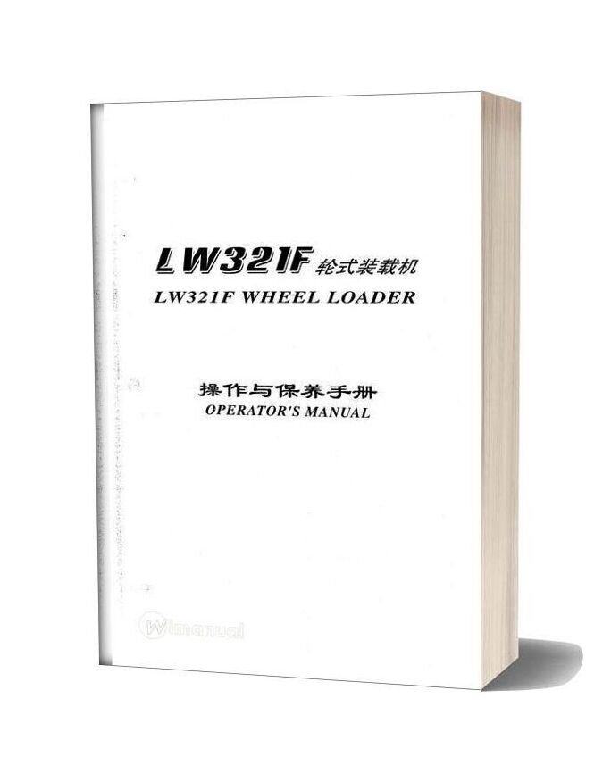 Xcmg Lw321f Instruction Manual